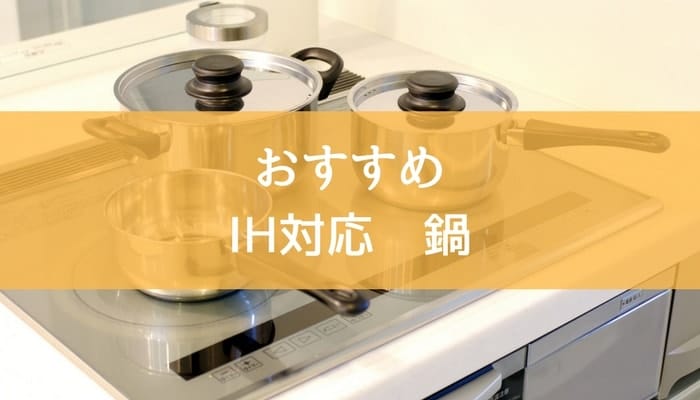 1464円 （訳ありセール 格安） クレア ふっ素加工IH対応クックウェアミニ5点セット レッド 調理器具 鍋 キッチン フライパンセット